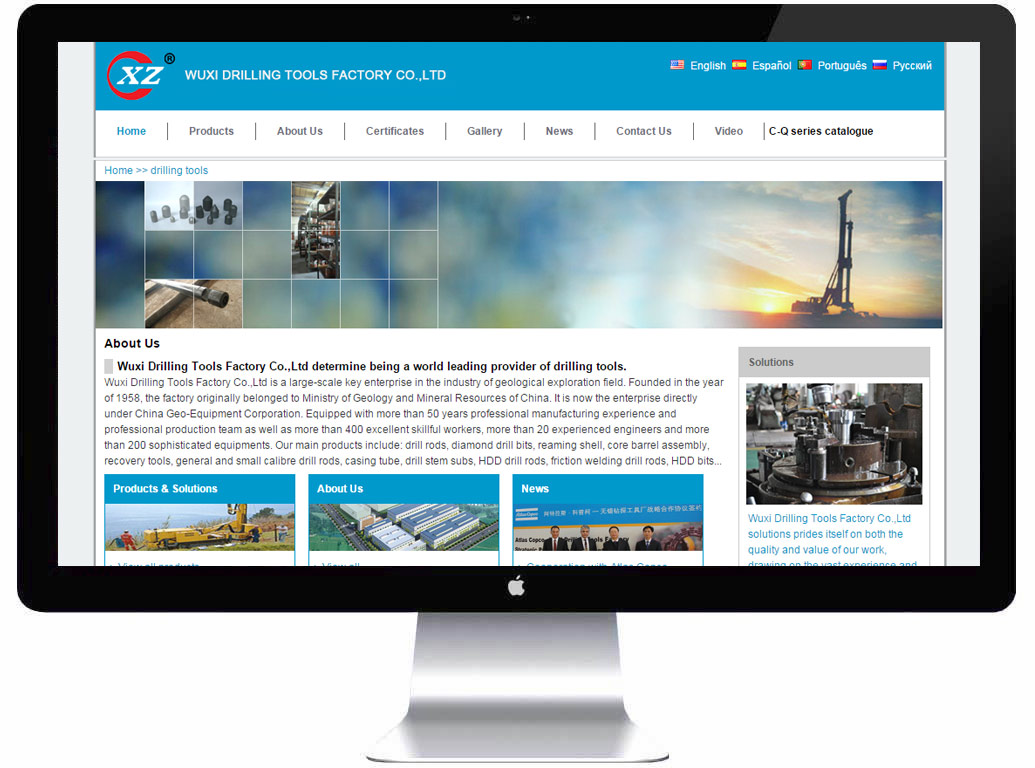 地質礦產(chǎn)部無錫鉆探工具廠