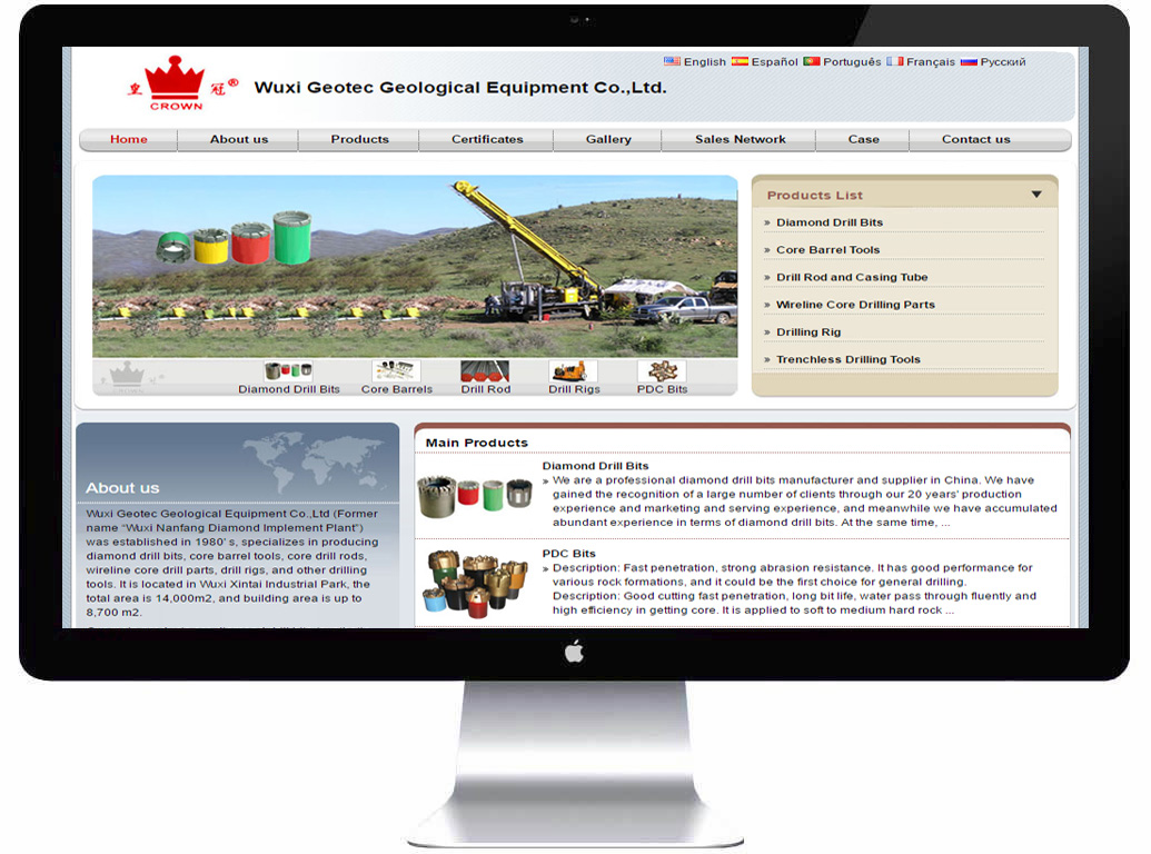 無錫中地地質裝備有限公司