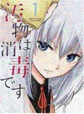 55影视都市悬疑漫画涂鸦城市封面